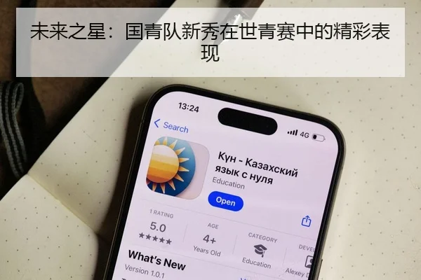 img_1792522189488_149_0_371.jpg（KAIYUAN）